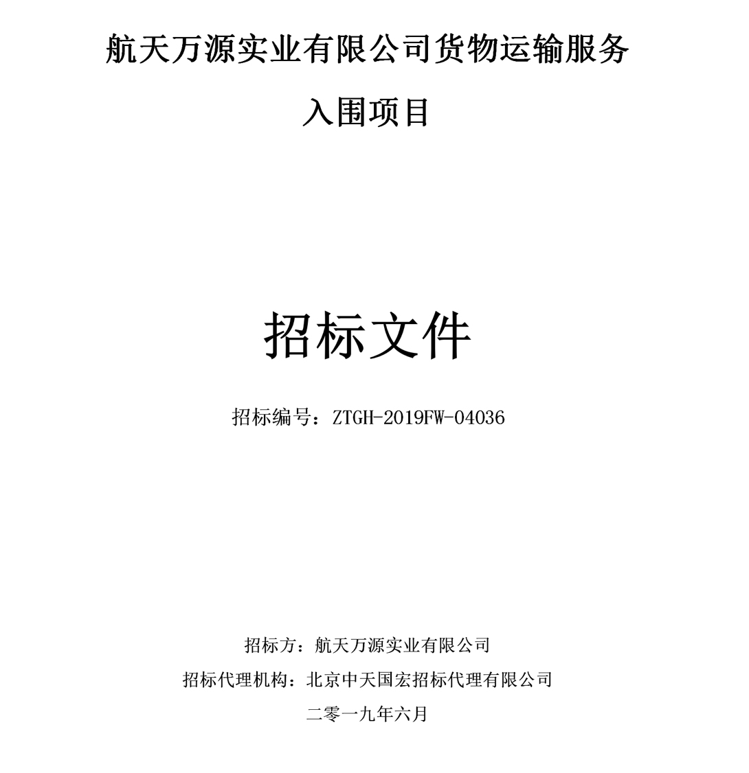 1584955317207648.jpg 图片2.jpg