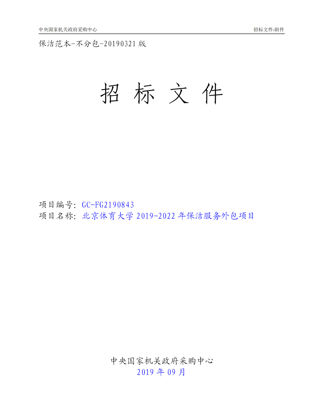 1584956201378666.jpg 图片6.jpg